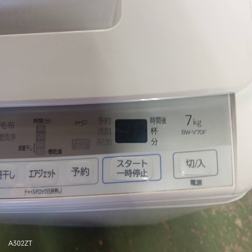 376 送料設置無料 日立 洗濯機 21年製 7㌔ 工場 冷蔵庫