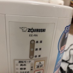 スチーム式加湿器　象印　EE-RN35型の画像
