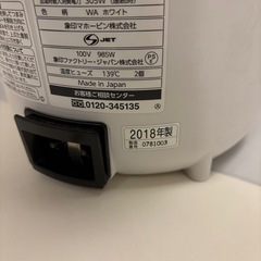 スチーム式加湿器　象印　EE-RN35型の画像