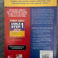 FIRST AID CASES FOR THE USMLE STEP 1 Fourth Edition 第4版 洋書 医学書【現金・ネット決済可】の画像