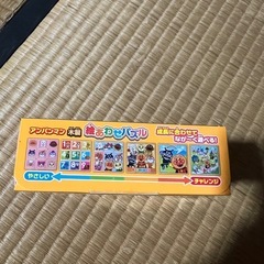 アンパンマン絵合わせパズル 新品の画像