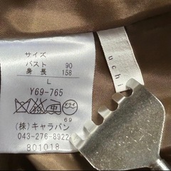 uchi soto ウチソト　スプリングコート　ナイロン　チェスターコート　Lの画像