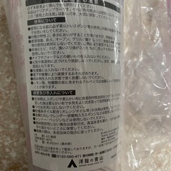 【新品】ハローキティ クリアタンブラー プラスチック製 コップ 4個の画像