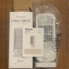 美品✨ セラミックヒーター ファンヒーター の画像