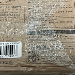 エルモア　kazaru
の画像