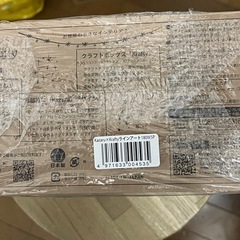 エルモア　kazaru
の画像