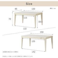 木製伸縮ダイニングテーブル(テーブルのみ)の画像