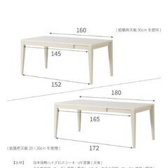 木製伸縮ダイニングテーブル(テーブルのみ)の画像