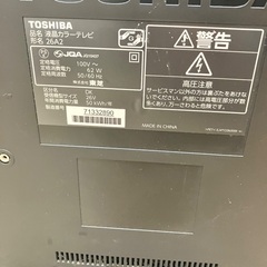 東芝 26インチ　テレビの画像