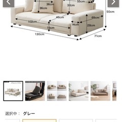 【使用1年未満】ローソファーの画像