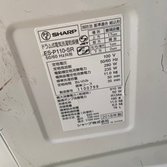 元八王子SHARP ＊ドラム式洗濯乾燥機 ＊ES-P110-SR＊ 2018年製
　の画像