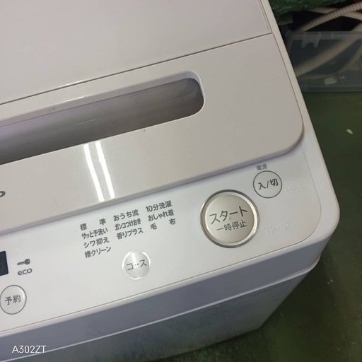 382 送料設置無料 SHARP 洗濯機 23年製 8㌔ 冷蔵庫 38B2 送料設置