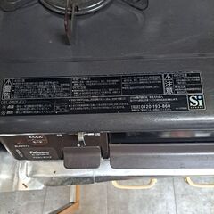 都市ガスのコンロの画像