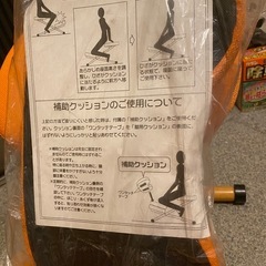 バランスチェア　ジャンク品の画像