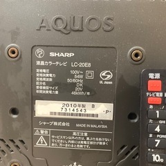 AQUOS液晶カラーテレビ LC-20E8の画像