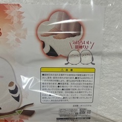 新品未開封‼️ シマエナガ フロアマットの画像