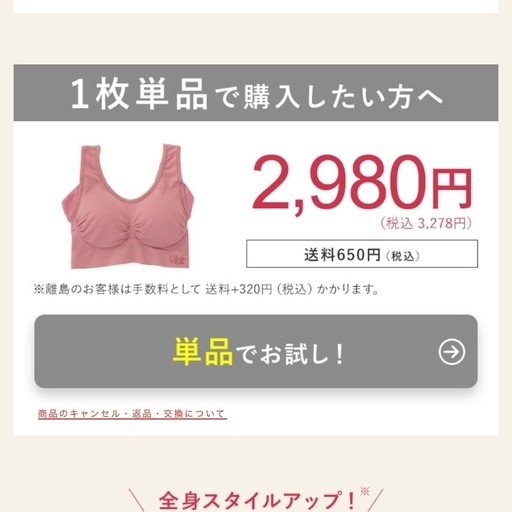 viage3枚セット