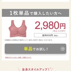 viage3枚セットの画像