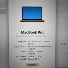 A2141 MacBook Pro 2019 16GB 512GB 13の画像