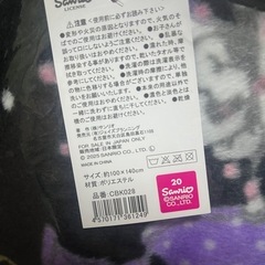 新品未開封‼️ クロミ BIG ブランケットの画像