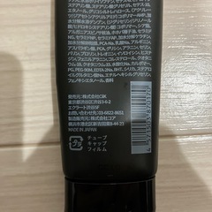 ヘアワックスの画像