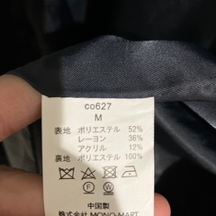 WYM コート　ネイビーの画像