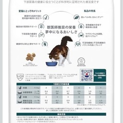 ヒルズ プリスクリプションダイエット キャットフード ドライ w/d ダブリューディー チキン 消化/体重/糖尿病管理 猫用 特別療法食 2kgの画像