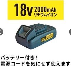 電動ヘッジトリマーの画像