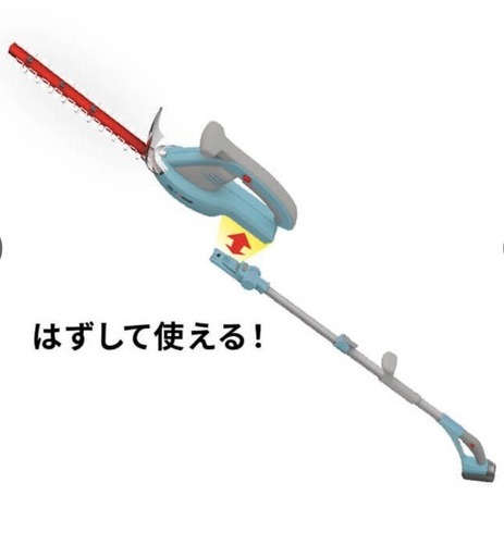 電動ヘッジトリマー