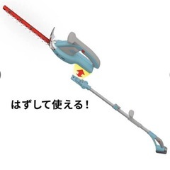 電動ヘッジトリマーの画像