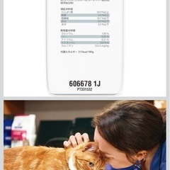 ヒルズ プリスクリプションダイエット キャットフード ドライ w/d ダブリューディー チキン 消化/体重/糖尿病管理 猫用 特別療法食 2kgの画像