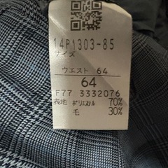 神森中学校　制服ズボンの画像