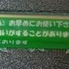 ⑦つまようじ入り割箸50膳50円の画像