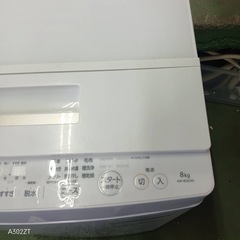 386 送料設置無料   東芝　洗濯機　18年製　8㌔　冷蔵庫の画像