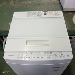 386 送料設置無料   東芝　洗濯機　18年製　8㌔　冷蔵庫の画像