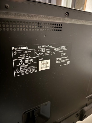 Panasonic テレビ