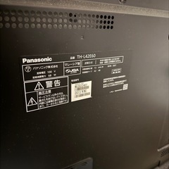 Panasonic テレビの画像