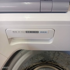 387 送料設置無料   SHARP　乾燥機能付き洗濯機　21年製　8㌔　冷蔵庫の画像
