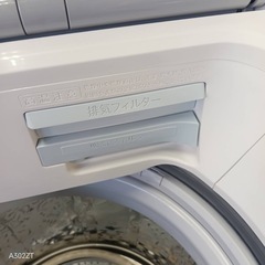 387 送料設置無料   SHARP　乾燥機能付き洗濯機　21年製　8㌔　冷蔵庫の画像