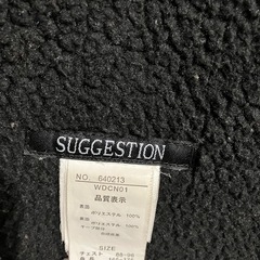 ムートン　レザーの画像