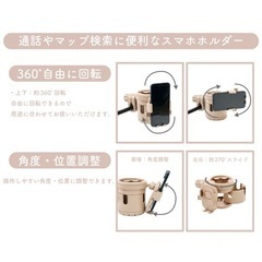 ベビーカー用　ドリンクホルダーの画像