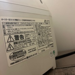 tiger 圧力炊飯器の画像