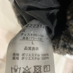 ボーダー　厚手　ジャケットの画像