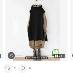 ツーピース　ニット　セットアップ　秋冬服　おしゃれの画像