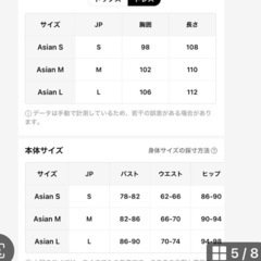 ツーピース　ニット　セットアップ　秋冬服　おしゃれの画像