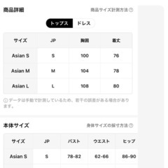 ツーピース　ニット　セットアップ　秋冬服　おしゃれの画像