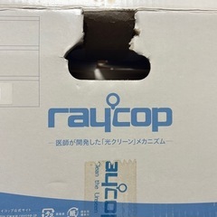 布団クリーナーの画像