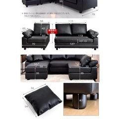 ３人掛けソファ オットマン付の画像