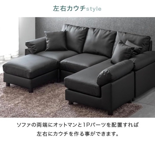 ３人掛けソファ オットマン付
