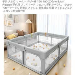 サークル　の画像